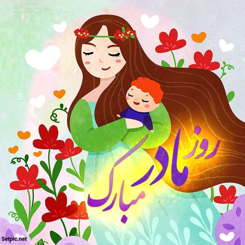 عکس نوشته کارتونی خوشگل روز مادر مبارک