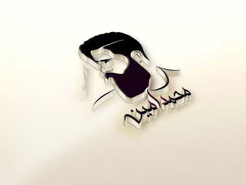 عکس پروفایل محمدامین با طرح پسرونه خفن